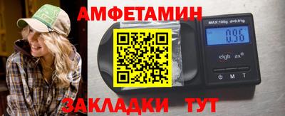 альфа пвп VHQ Берёзовский