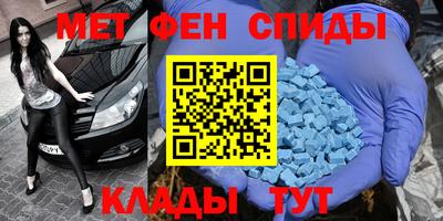 альфа пвп VHQ Берёзовский