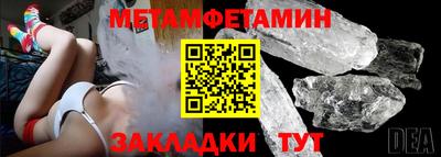 дживик Беслан