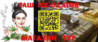 дживик Беслан