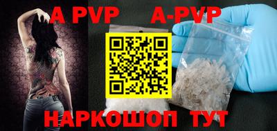 альфа пвп VHQ Берёзовский
