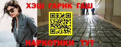 кокаин премиум Бийск