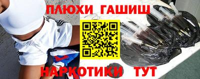 кокаин премиум Бийск