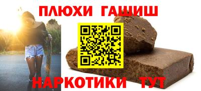 кокаин премиум Бийск