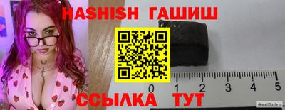 гашик Балахна