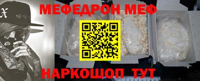 трава Балашиха