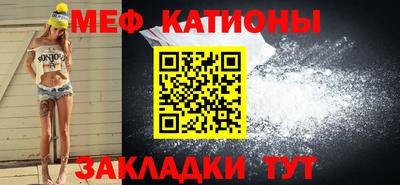 дживик Беслан