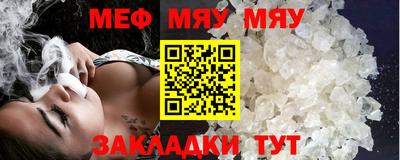 молекула духа Волгодонск