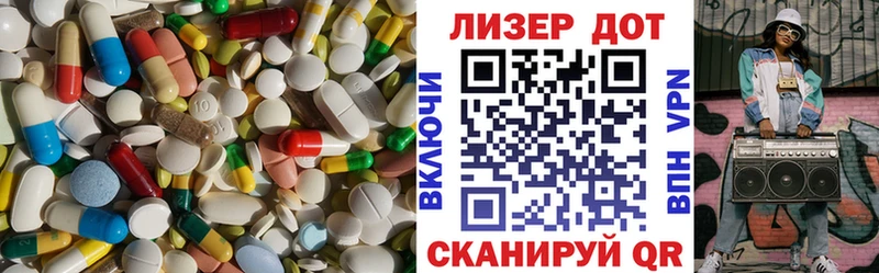 LSD-25 экстази ecstasy  дарнет шоп  Грязи 