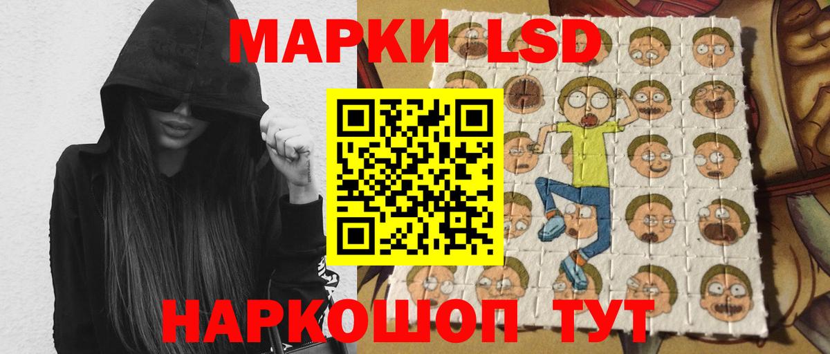 LSD-25 экстази ecstasy  Вход с VPN  mega как войти  Грязи 
