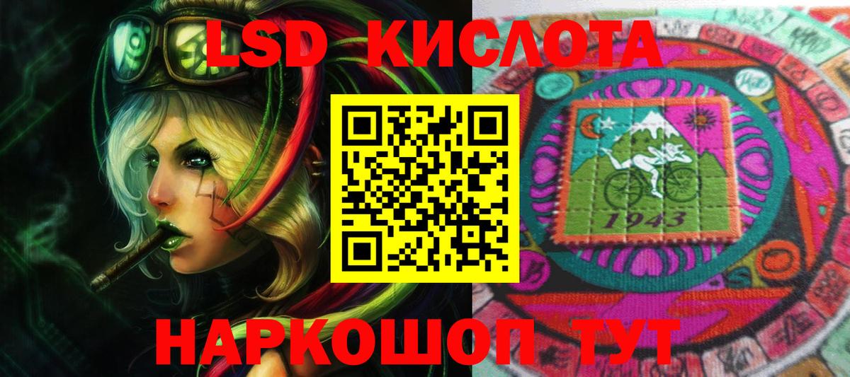 Лсд 25 экстази ecstasy Грязи
