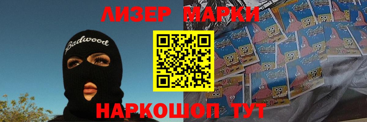 LSD-25 экстази ecstasy Грязи