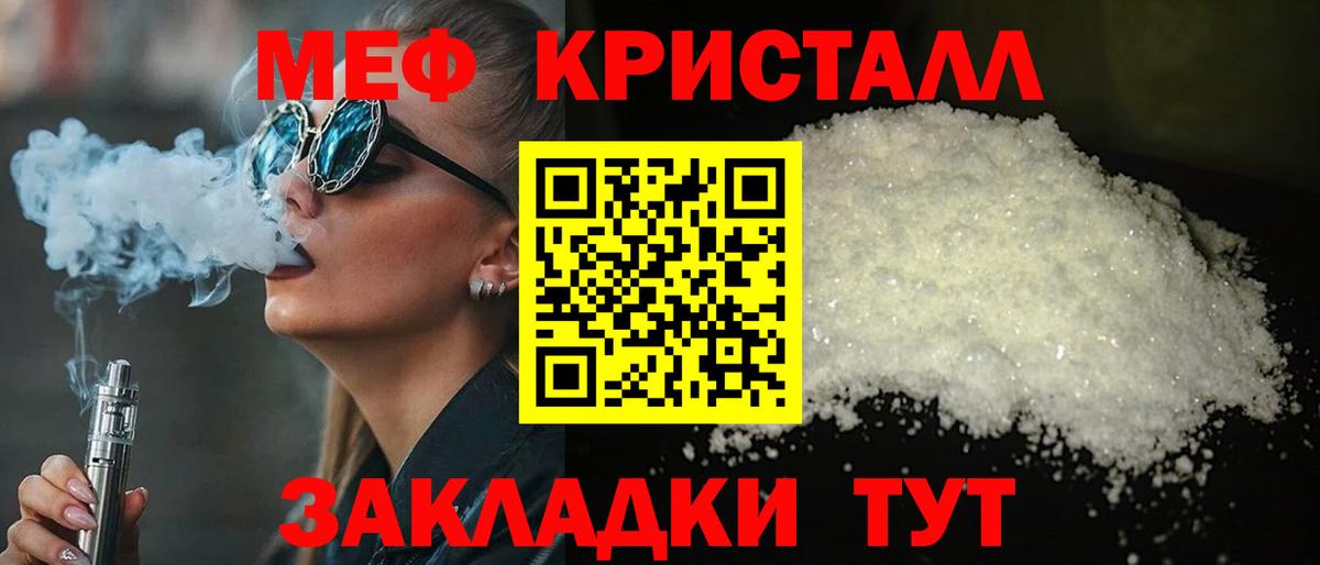 ОМГ ОМГ ТОР  Вход с VPN  Мефедрон  Грязи  Мефедрон mephedrone 