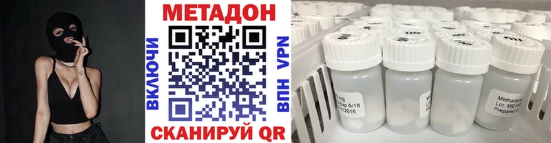 как найти наркотики  blacksprut вход  МЕТАДОН мёд  Грязи 