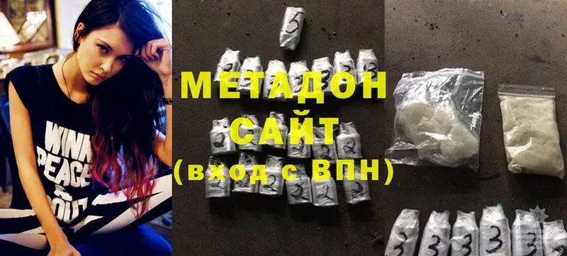 МЕТАДОН methadone  мега ССЫЛКА  Грязи 