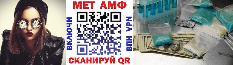 Метамфетамин Декстрометамфетамин 99.9%  сайты даркнета телеграм  Грязи  купить наркоту 