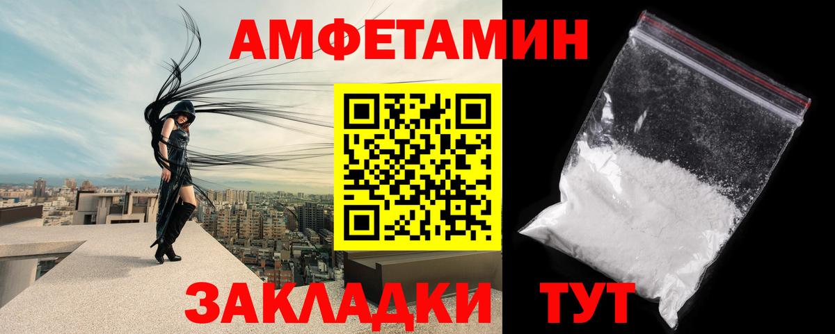 Метамфетамин Methamphetamine  Вход с VPN  Грязи 