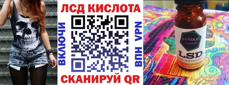 что такое   Грязи  Марки 25I-NBOMe 1500мкг 