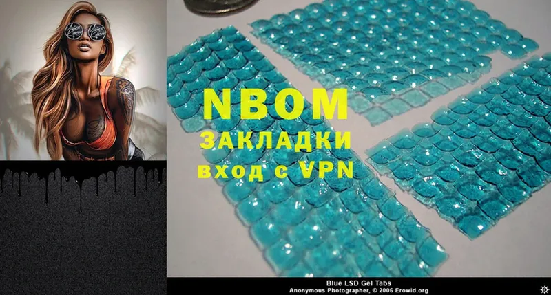 Марки NBOMe 1,8мг  darknet как зайти  Грязи 