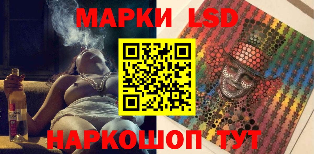 Наркотические марки  Наркотические марки 1500мкг  Вход с VPN  Грязи  Наркотические марки 1500мкг 