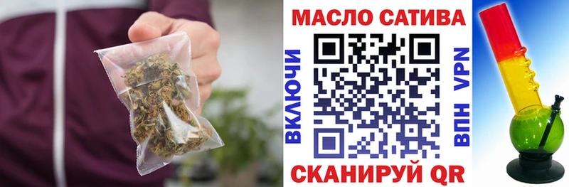 где можно купить Грязи ОМГ ОМГ как зайти Дистиллят ТГК концентрат