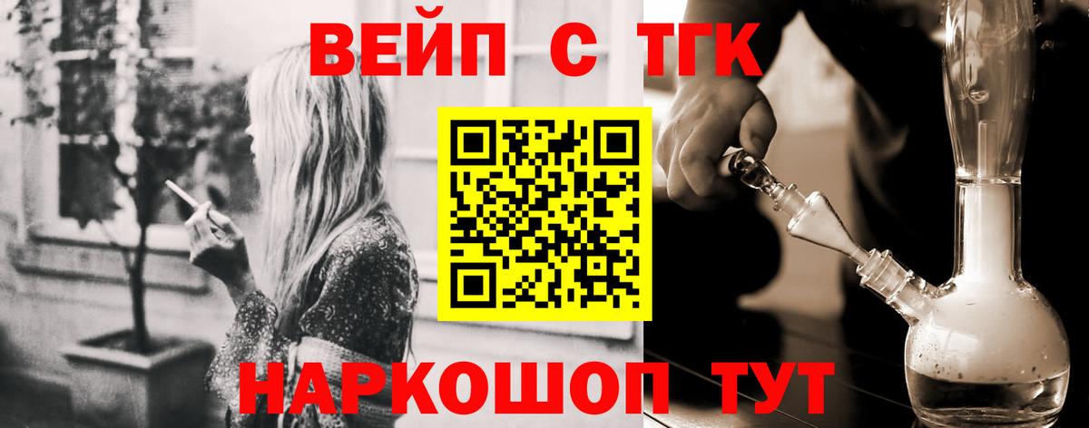 Дистиллят ТГК концентрат Грязи