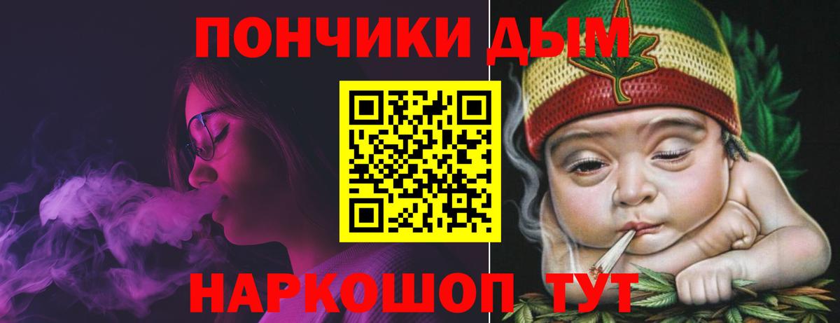 Конопля VHQ  Вход с VPN  МАРИХУАНА Amnesia  Грязи  Марихуана Bruce Banner 